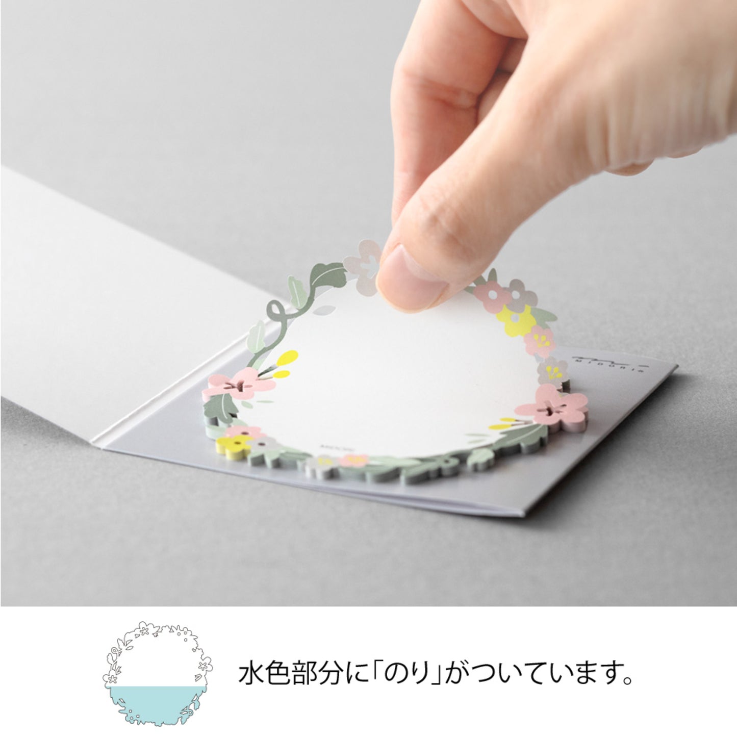 Midori Sticky Notes Die-Cut Wreath